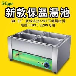 保溫售飯臺商用電熱快餐保溫臺不鏽鋼保溫湯池快餐車保溫臺帶蓋子 歷史價格詳細信息