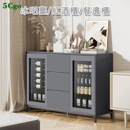 餐邊櫃酒櫃櫥櫃置物客廳碗櫃多功能家用儲物櫃茶水櫃 歷史價格詳細信息