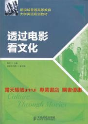 過影 1992—2011台灣電影總論 [電影苑] 歷史價格詳細信息