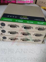 映翰通（inhand）工業級乙太網交換機二層千兆非網管型ISE5005D 歷史價格詳細信息