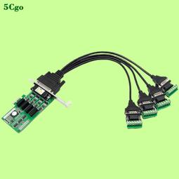 RS485/RS422到RS485/422光電隔離轉換器中繼器放大器600W 2級防雷【開票聯繫客服】 歷史價格詳細信息