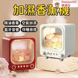 空氣加濕 香薰機香氛機 薰香機 擴香機 jingyou機 芳香機 噴香機 自動噴香機 小型香薰機 歷史價格詳細信息