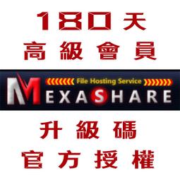 180天激黑深亮Plus(精萃露30mlx2支/盒x6+加碼送精萃露30mlx2支/盒x1) 歷史價格詳細信息