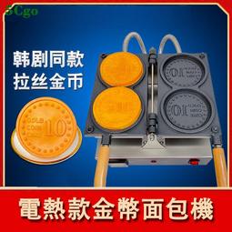 5Cgo【代購七天交貨】電香氣110V西施蓮花陶瓷電子薰香爐家用室內中式青瓷定時調溫臺灣電香爐擺件t710430354372 歷史價格詳細信息