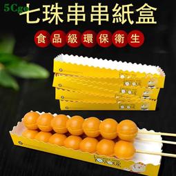 5Cgo【代購七天交貨】盒裝正品Jawbone UP 2代智慧手環 記錄睡眠運動 歷史價格詳細信息