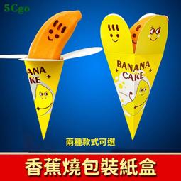 5Cgo【代購七天交貨】盒裝正品Jawbone UP 2代智慧手環 記錄睡眠運動 歷史價格詳細信息