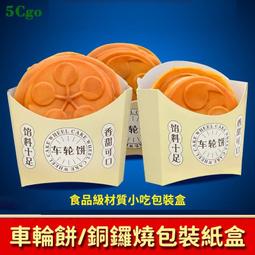 5Cgo【代購七天交貨】盒裝正品Jawbone UP 2代智慧手環 記錄睡眠運動 歷史價格詳細信息