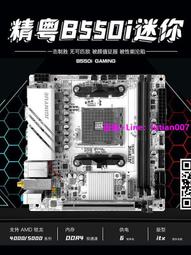 電腦主板精粵H610M B760M主板1700DDR4電腦臺式內存套裝支持12代13代 現貨 歷史價格詳細信息