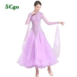 5Cgo【鴿樓】摩登舞裙修身鑲鑽大擺裙連衣裙演出服國標舞裙交誼舞比賽裙t770212025764 價格比較,價格查詢,歷史價格詳細信息