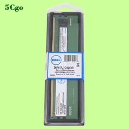 全新盒裝  DELL 戴爾 T5810 主板 工作站 HHV7N WR1RF 庫存主板 歷史價格詳細信息