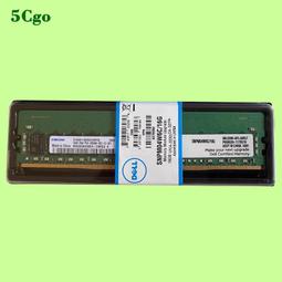 DELL SNPM04W6C/16G 伺服器記憶體 16G 2RX8 3200AA ECC RDIMM 歷史價格詳細信息