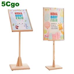 廣告牌展示牌展架立式落地式kt闆海報架宣傳招聘支架立牌展闆架子 歷史價格詳細信息