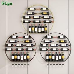 鐵藝懸掛酒架吧檯吊架高腳杯倒掛酒杯架餐廳吊櫃置物架酒吧酒櫃 歷史價格詳細信息