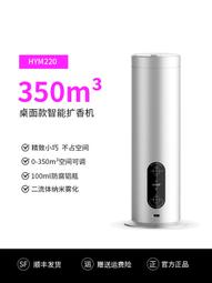 【納米霧化 香薰機】自動噴香機 智能香薰機 家居香薰機 定時噴香機 室內香薰機 除臭香薰機 黑科技香薰機 歷史價格詳細信息