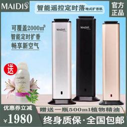 4S店落地式12.9英寸平板展示支架 餐廳收銀點餐金屬防盜立式支架 歷史價格詳細信息