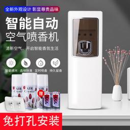 自動噴霧噴香機 可充電 自動香薰機 家用 店香薰機 加濕器 臥室廁所 擴香機 霧化器 香氛機 除臭清新 空 歷史價格詳細信息