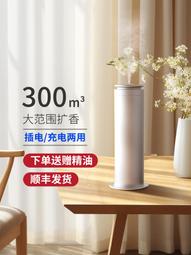 香薰機自動噴香商用香氛機酒店大堂商場廁所擴香機家用智能加香機 歷史價格詳細信息