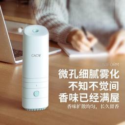 衛生間臥室擴香機香氛感應自動噴香機酒店廁所可攜式香薰機家用 歷史價格詳細信息