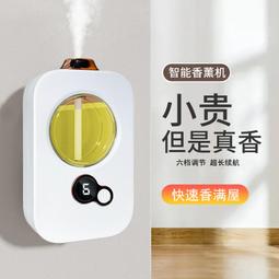 時鐘香薰機家用智能臥室鬧鐘辦公加溼器新款音響七彩氛圍燈 歷史價格詳細信息