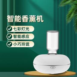 香薰機家用自動感應噴香機酒店香氛機壁掛化妝室廁所精油擴香機 歷史價格詳細信息