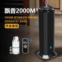 香薰精油香薰燈會所美容院插電精油燈香薰爐香薰機臥室持久助眠燈 歷史價格詳細信息