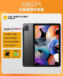 2.4寸全網通4g 18g ptt實體鍵 北鬥 ip68 對講機觸控螢幕三防手機 歷史價格詳細信息