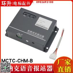 默納克電梯電源板mctc-pcb-a4 抱閘電源板質保 歷史價格詳細信息