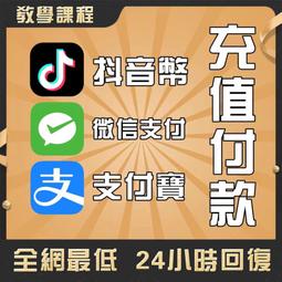 支付寶am9收款音響自帶4g網路二維碼提示收錢語音播報器l5免 歷史價格詳細信息