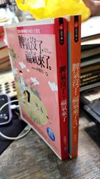 沒了 樂高 Lego 迪士尼 71040 新品 無盒 全新 未組 可面交 歷史價格詳細信息