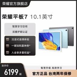 台灣保固｜超越電競｜Honor榮耀X50 GT 6.78吋120Hz 驍龍8+Gen1 35W 5G智慧手機 歷史價格詳細信息