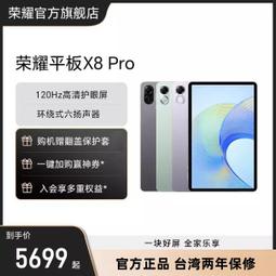 耀龍智能田徑電子計時設備系統 100米短跑中長跑計時器 電子計時 歷史價格詳細信息