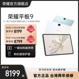 耀龍智能田徑電子計時設備系統 100米短跑中長跑計時器 電子計時 歷史價格詳細信息