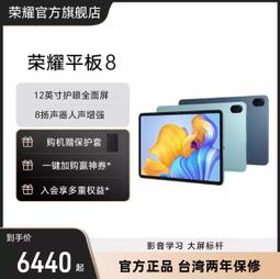 耀龍智能田徑電子計時設備系統 100米短跑中長跑計時器 電子計時 歷史價格詳細信息