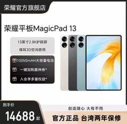 耀龍智能田徑電子計時設備系統 100米短跑中長跑計時器 電子計時 歷史價格詳細信息