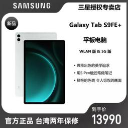 台灣保固｜超越電競｜SAMSUNG Galaxy Watch5藍芽版 多功能健康監測運動手錶 歷史價格詳細信息