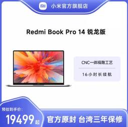 Redmi電競顯示器 G27 高色域165Hz高刷高清遊戲電腦顯示屏適用 歷史價格詳細信息