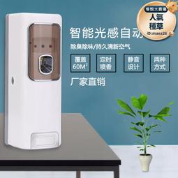 億達斯廠自動感應皂液器酒店家用衛生間智能洗紅外感應皂液器 歷史價格詳細信息