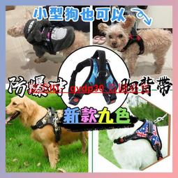 狗狗照明牽引繩/自動伸縮牽繩/遛狗繩/寵物/狗狗/狗繩/狗鏈/狗用品/牽引繩/寵物牽繩/牽引帶/寵物用品【超取】 歷史價格詳細信息