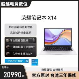 台灣保固｜超越電競｜Honor GS 3i 多功能血氧睡眠監測運動智慧手錶 歷史價格詳細信息