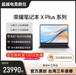 台灣保固｜超越電競｜Honor GS 3i 多功能血氧睡眠監測運動智慧手錶 歷史價格詳細信息