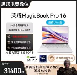 台灣保固｜超越電競｜Honor GS 3i 多功能血氧睡眠監測運動智慧手錶 歷史價格詳細信息