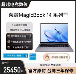 台灣保固｜超越電競｜Honor GS 3i 多功能血氧睡眠監測運動智慧手錶 歷史價格詳細信息