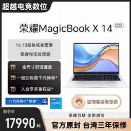 台灣保固｜超越電競｜Honor GS 3i 多功能血氧睡眠監測運動智慧手錶 歷史價格詳細信息