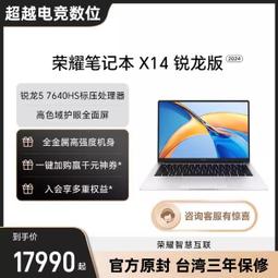 台灣保固｜超越電競｜Honor GS 3i 多功能血氧睡眠監測運動智慧手錶 歷史價格詳細信息