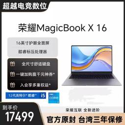 台灣保固｜超越電競｜Honor GS 3i 多功能血氧睡眠監測運動智慧手錶 歷史價格詳細信息