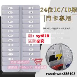 24位c13c19智能pdu機櫃專用插座配工業耦合器大功率排插 歷史價格詳細信息