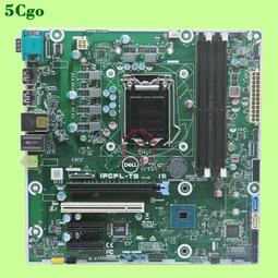 5Cgo【一店】全新Dell/戴爾ST1200MM0088 0WXPCX 1.2TB SAS 10K 12b 2.5吋 歷史價格詳細信息