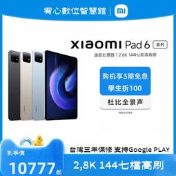 驍龍870cpu mq3 mq8 mi12 sam12植錫網/s20 sm8250cpu 990 歷史價格詳細信息