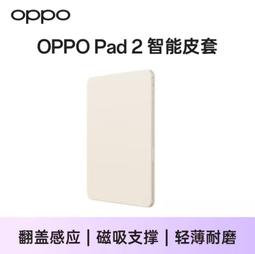 OPPO原裝數據線10a大電流Type-C安卓手機快充充電線數據線官方旗艦店supervooc支持100w閃充 歷史價格詳細信息