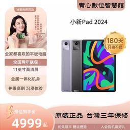 台灣保修｜宥心數位電競｜CHUWI Hi10 Max 13吋3K觸控屏N100 Win11二合一平板電腦 歷史價格詳細信息